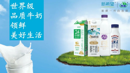 “浙食链”打造阳光工厂 中宣部组织参观新希望双峰乳业 探索乳制品智能化监管新路径