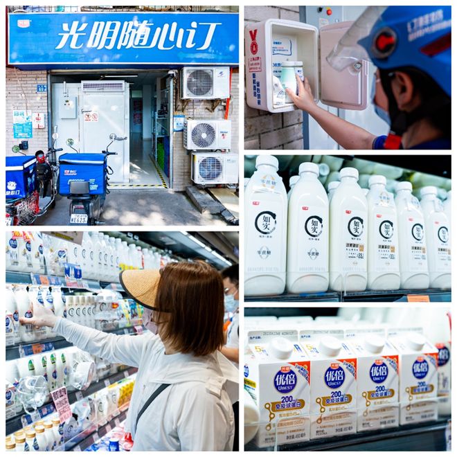 华中最大低温乳制品工厂焕新升级 光明乳业以数字化加速度赋能全国化战略落地