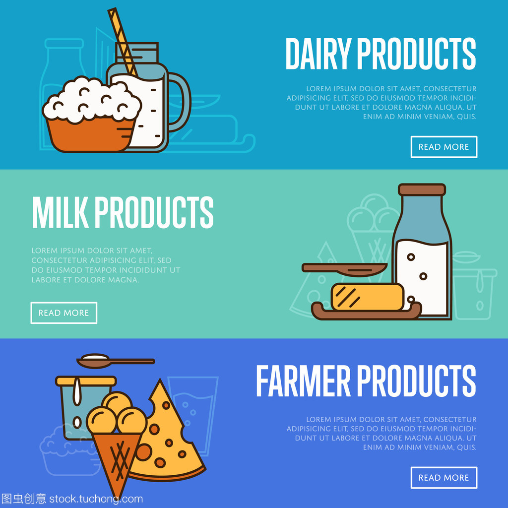 乳制品行业网站模板设计与应用指南